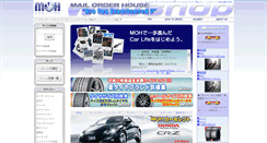 Desktop Screenshot of moh.co.jp