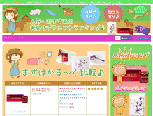 Tablet Screenshot of moh.mn