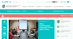 Desktop Screenshot of moh.gov.ge